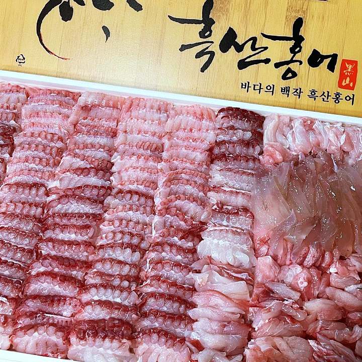 생생정보마당 홍어 전남 목포 맛집 위치 가격