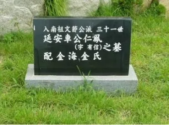 묘지 석물종류 석물 가격 추천_6