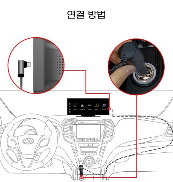 카플레이모니터_연결방법