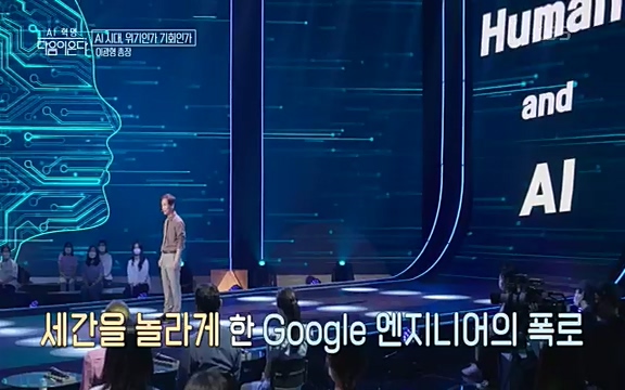 [1회] _, 다음이 온다 - KBS1회] _, 다음이 온다.ts_20220914_205905.168.jpg