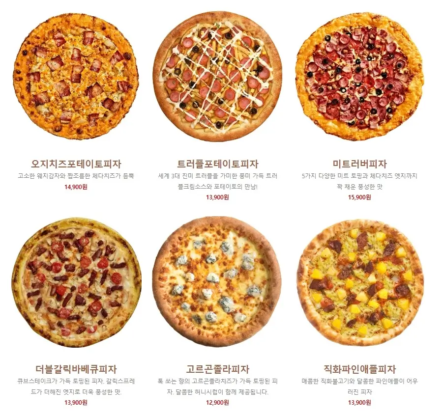 피자스쿨-창업-장점-4가지