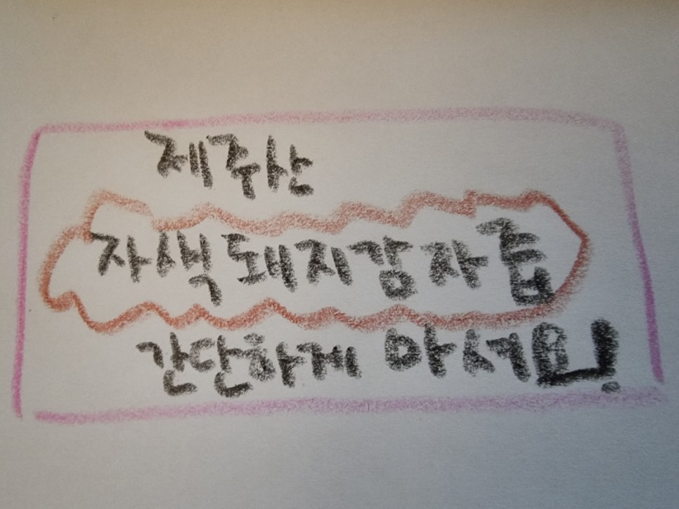 활성산소 정상수치 혈당정상수치