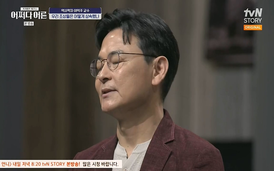 어쩌다 어른.E08.220729p-NEXT.mp4_20220916_204255.945.jpg