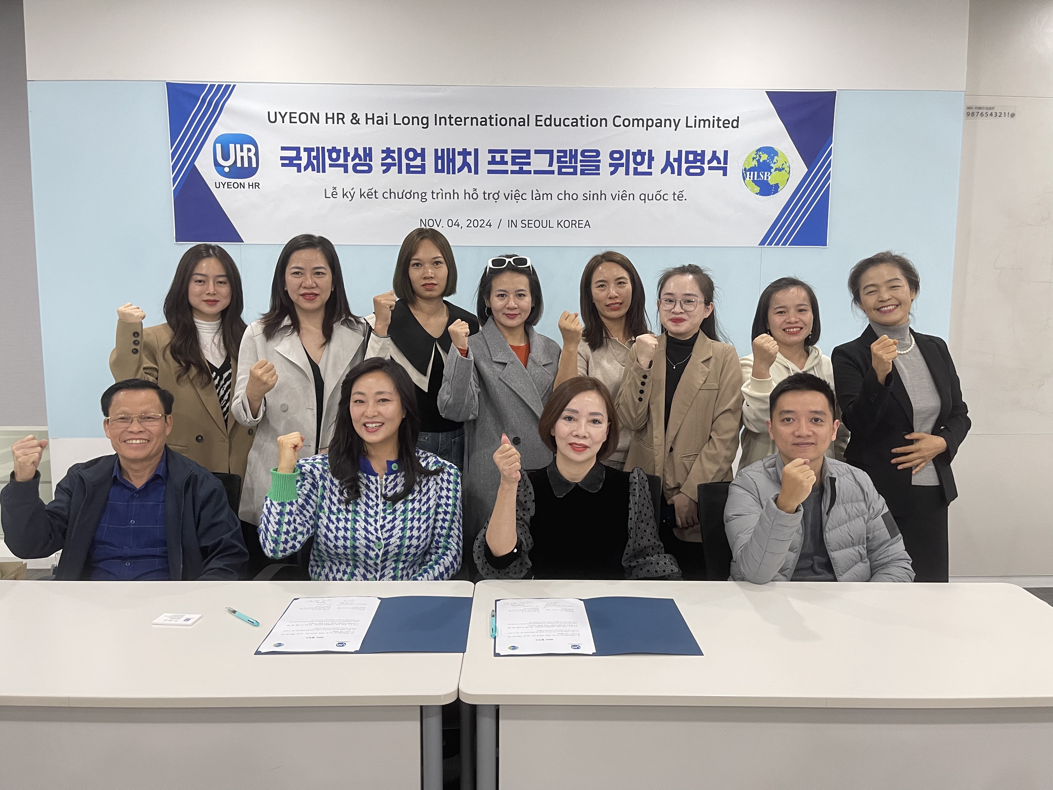 후인터내셔날 이미지