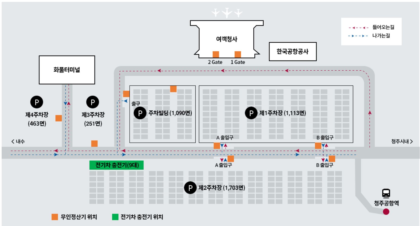 청주공항 주차장 도면