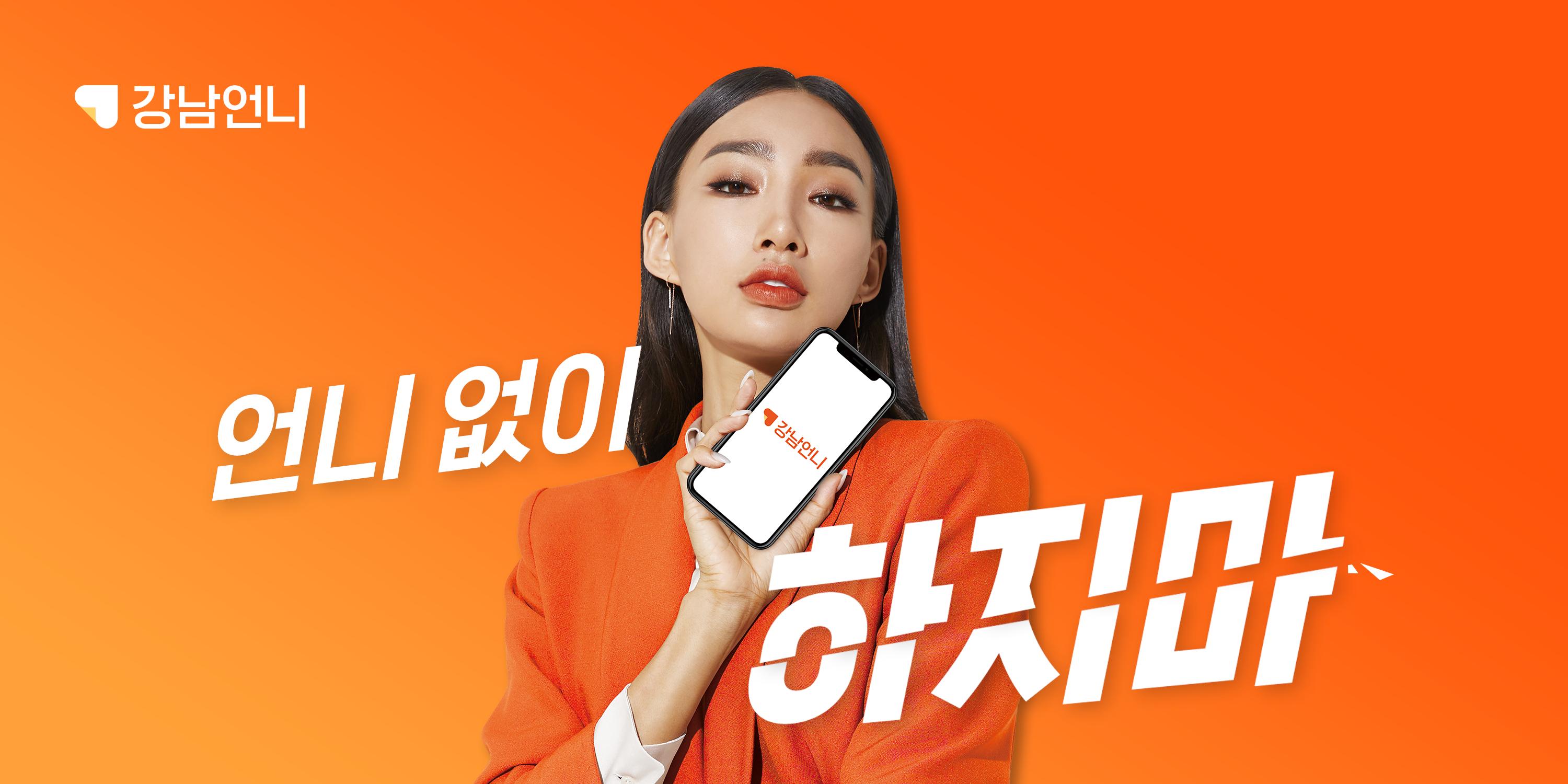  힐링페이퍼 CTO가 알려주는 스타트업 팀빌딩