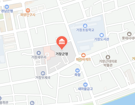 거창군청 위치