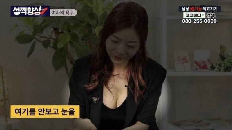  (성쩍향상) 학원 여선생의 고민