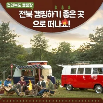 시골 감성 가득한 국내 촌캉스 여행지 베스트 추천 코스_18