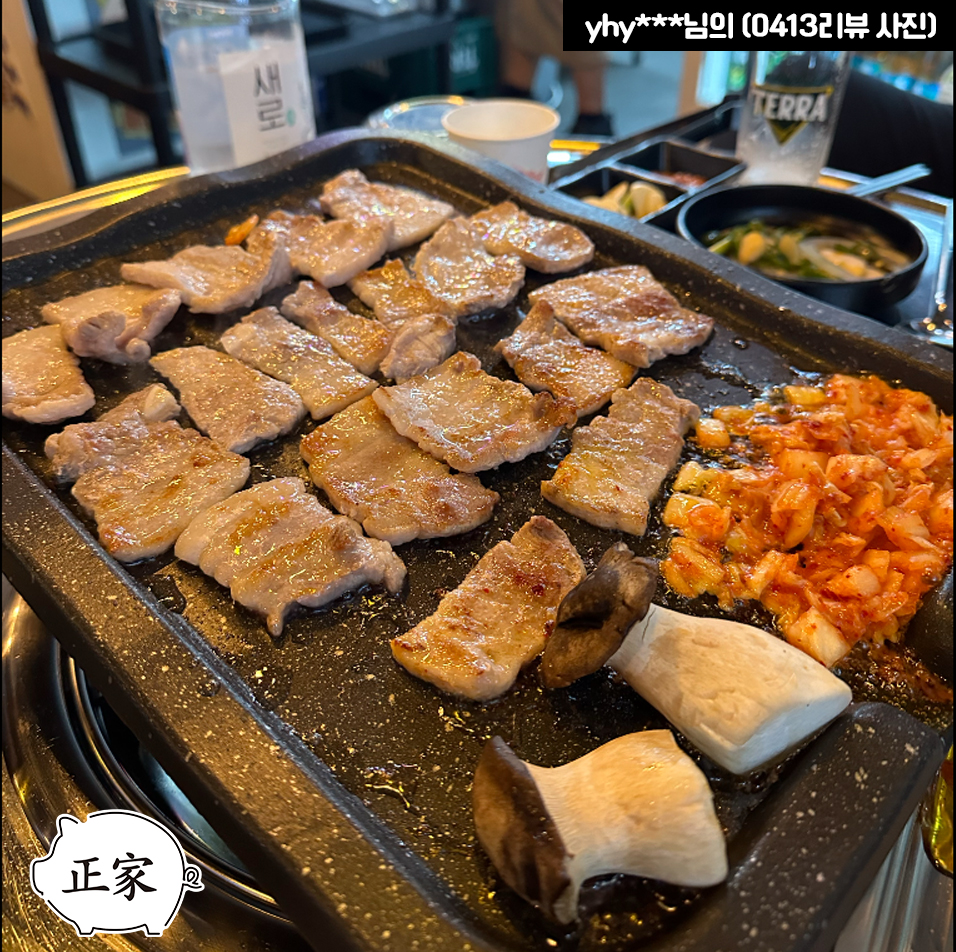 정가정 이미지