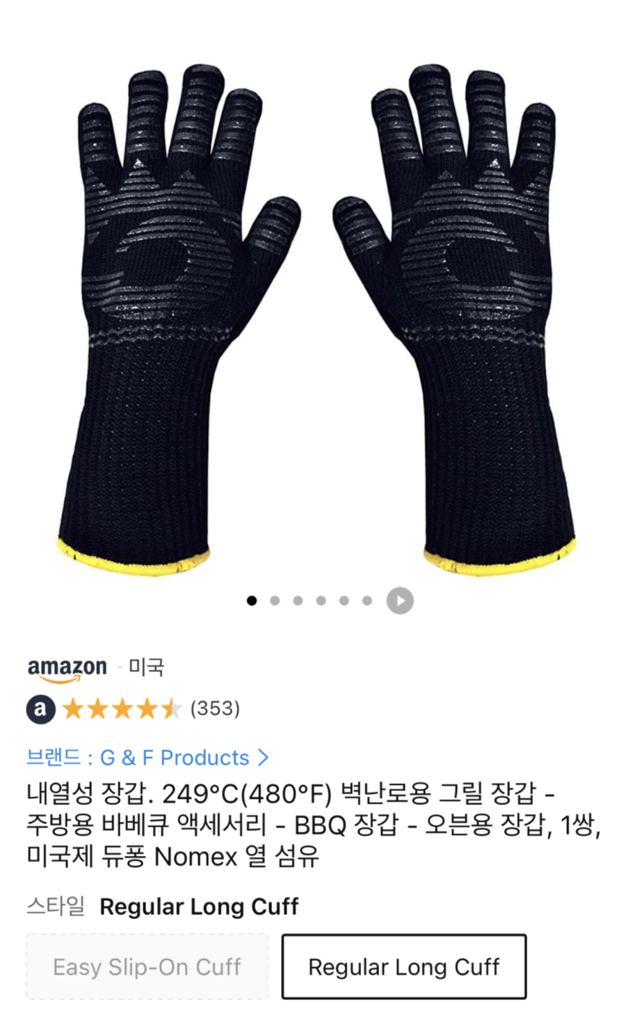 아마존그릴 이미지