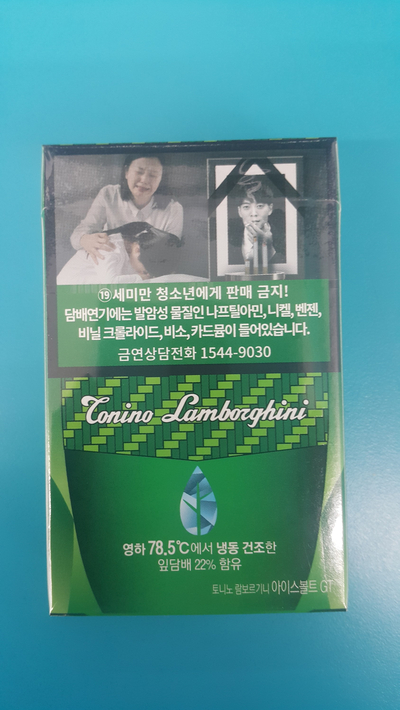 토니노람보르기니 아이스볼트 6