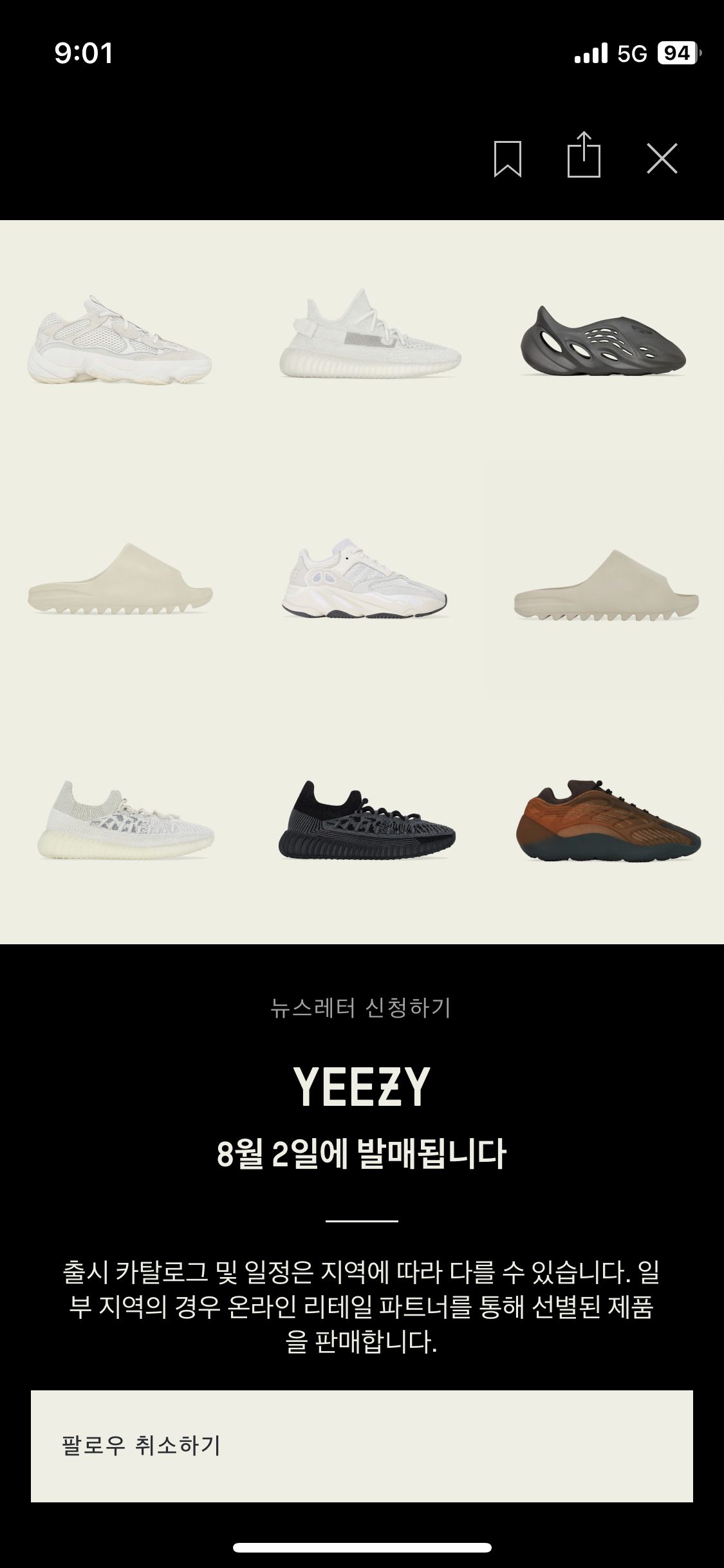  이제는 웃는거야 이지데이 행복한 순간이야 해피데이