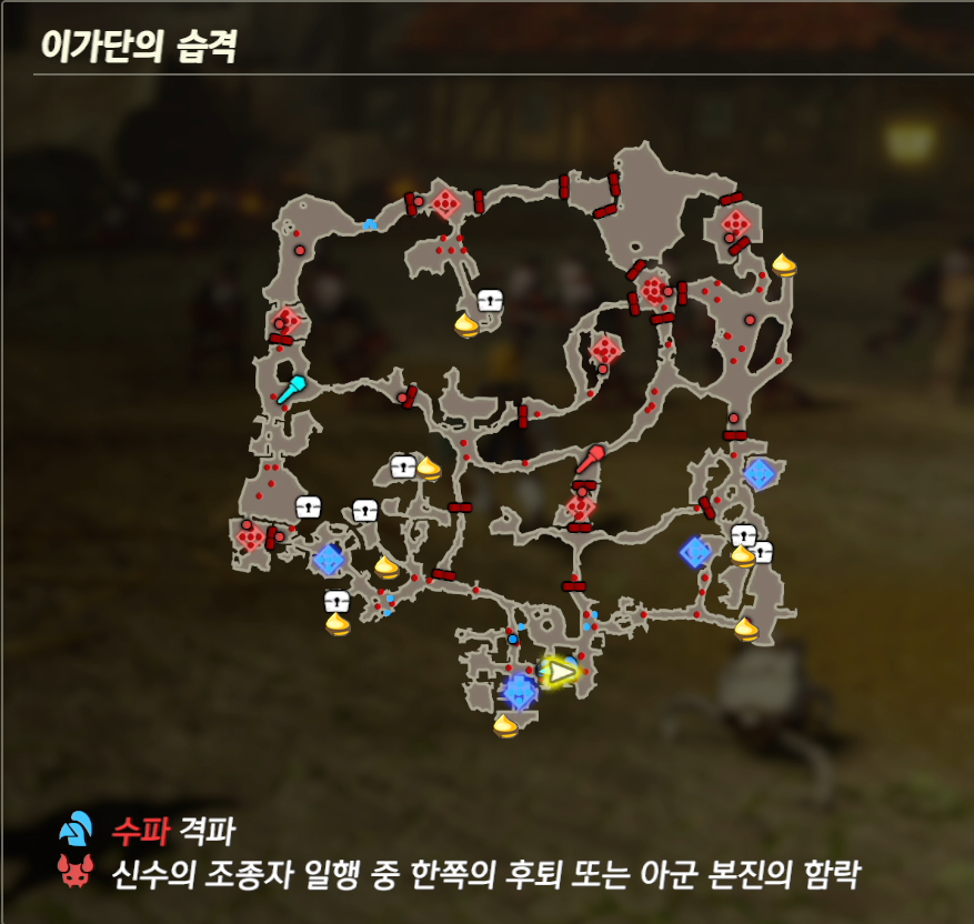  [젤다무쌍·대재앙의 시대] 코로그 위치 - 이가단의 습격