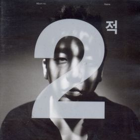  이적 그땐 미처 알지 못했지 (Feat. JP) 듣기/가사/앨범/유튜브/뮤비/반복재생/작곡작사