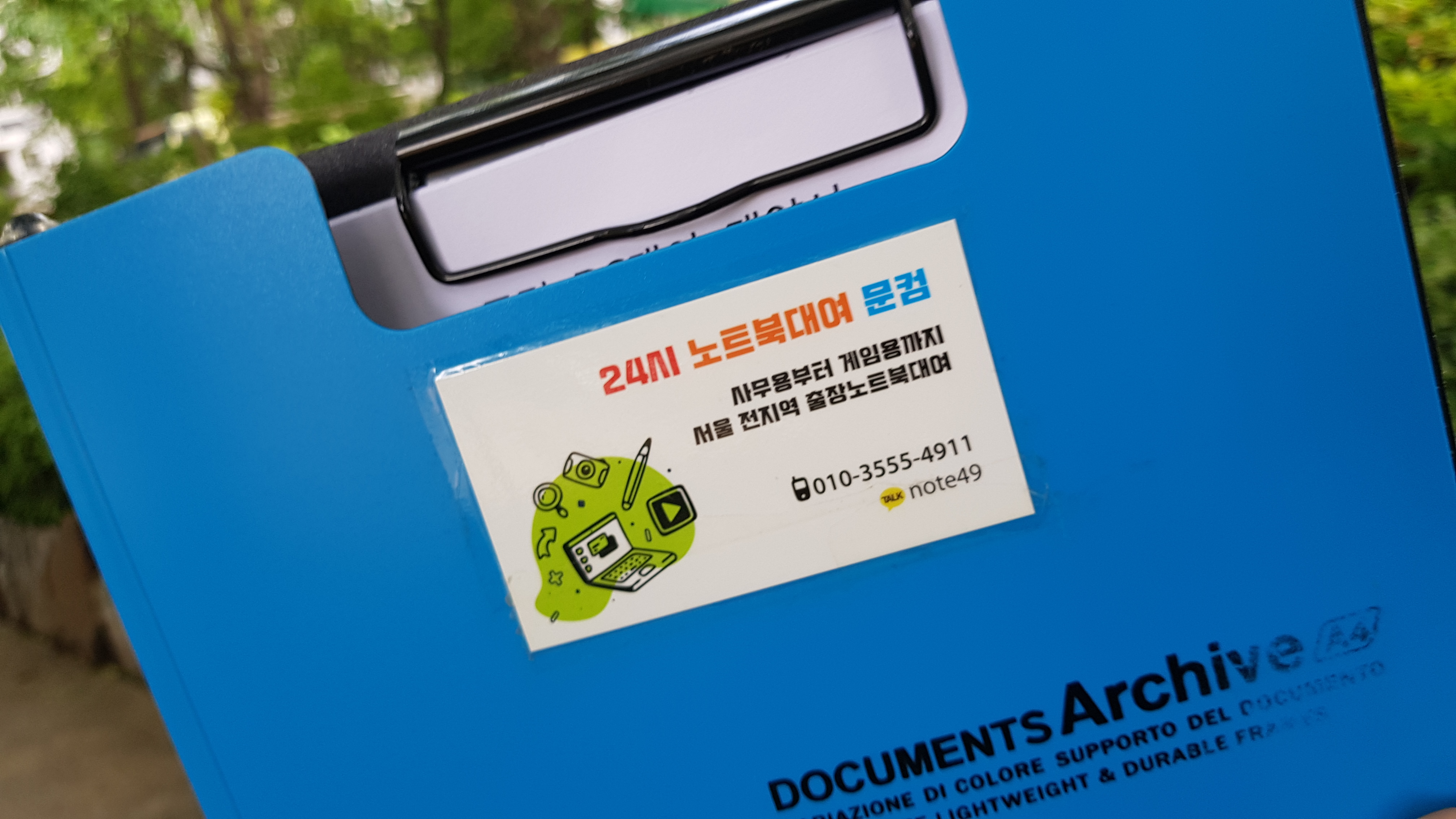 문컴 이미지