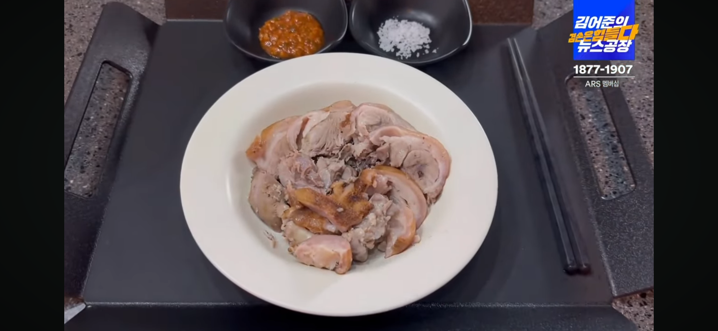 육향족발 이미지
