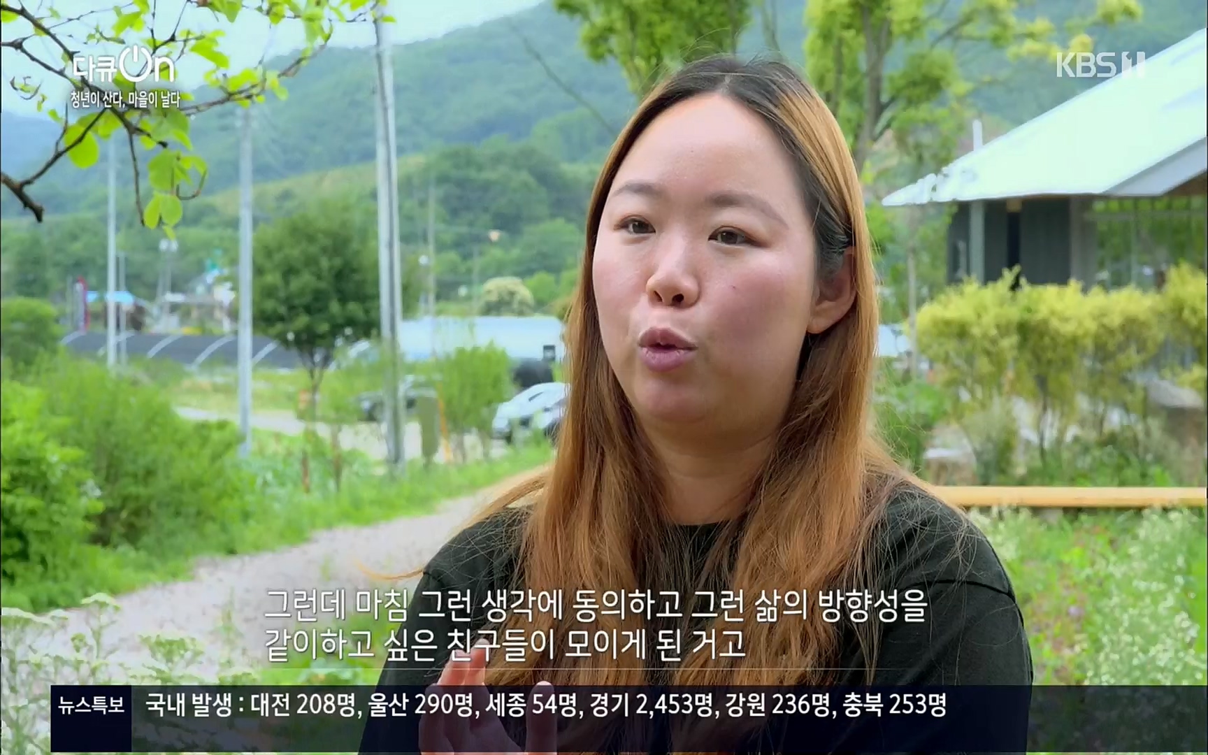 다큐 On.E146.220701p.H264-F1RST.mp4_20220704_205933.728.jpg