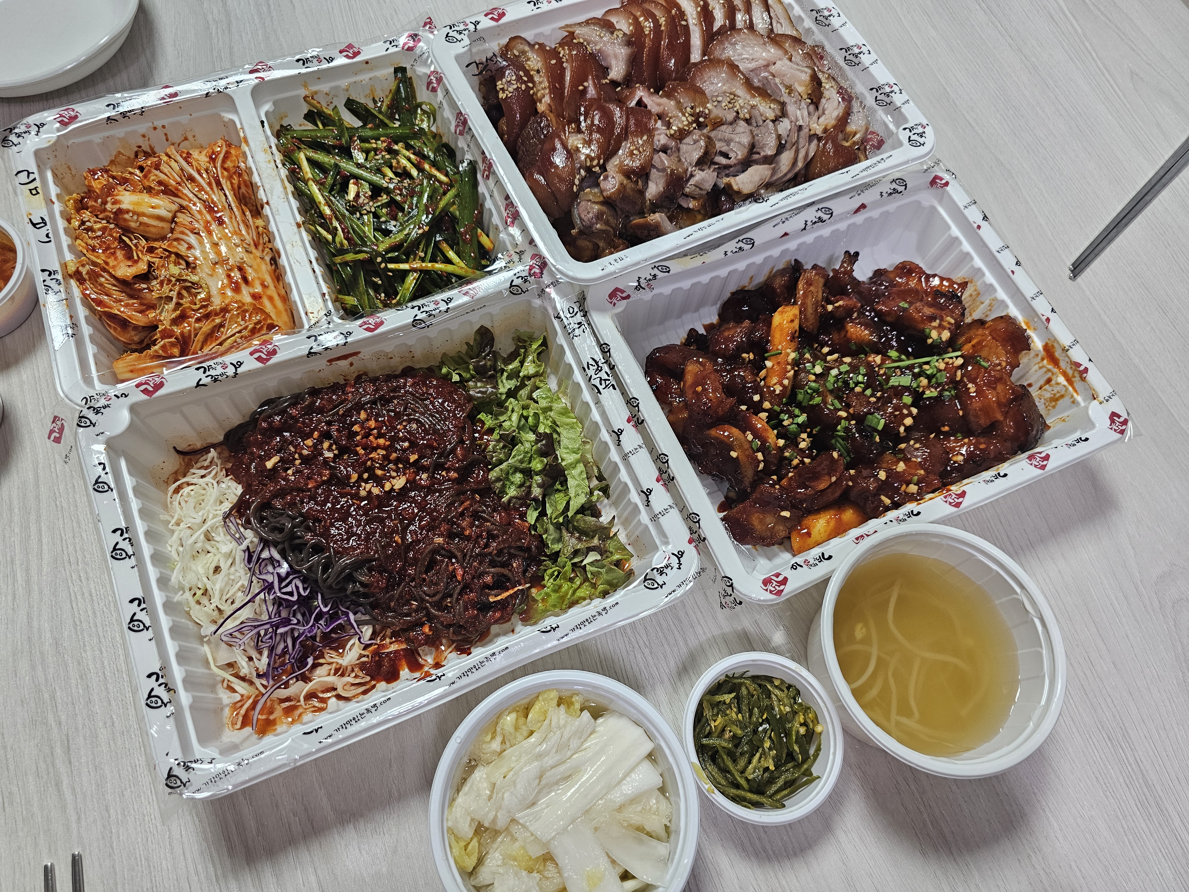 Gajangmatinneunjokbal 5