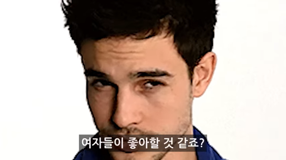  여자들이 100% 좋아하는 남자 현실 외모 (잘 생기는 법)