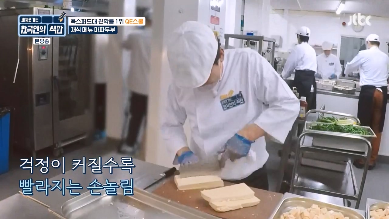 한국인의 식판.E05.230423p-NEXT.mp4_20231004_210714.461.jpg