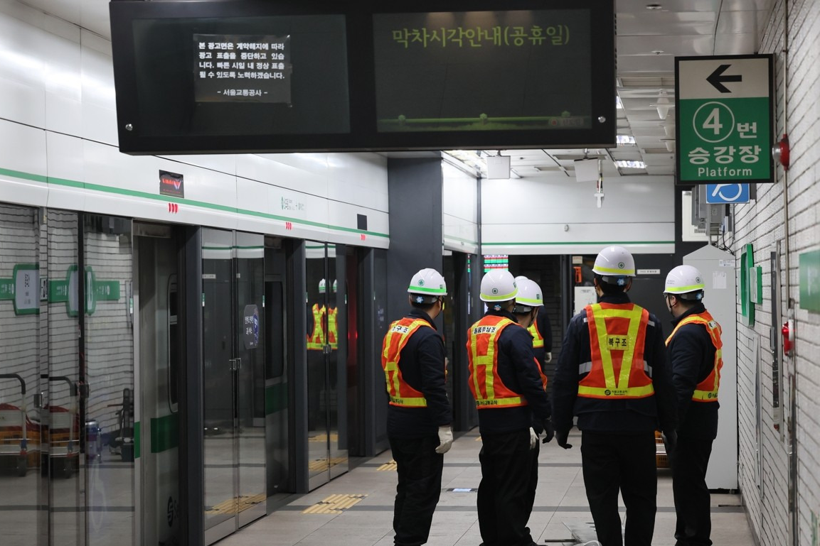 서울 지하철 2호선 탈선 사고: 원인, 영향, 그리고 셔틀버스 정보