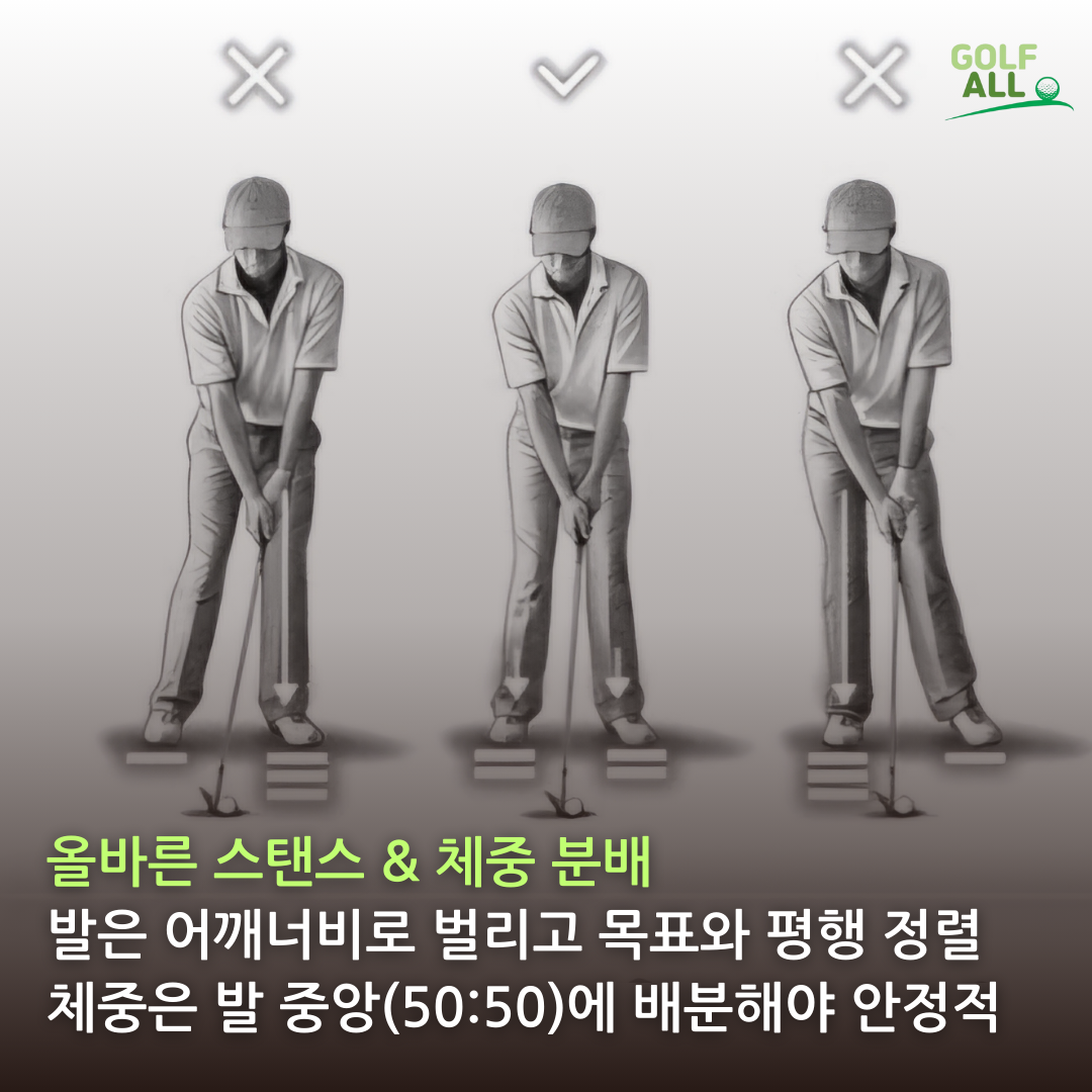 어드레스골프 이미지