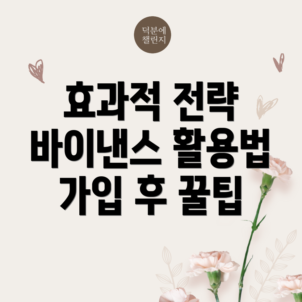 바이낸스 거래소
