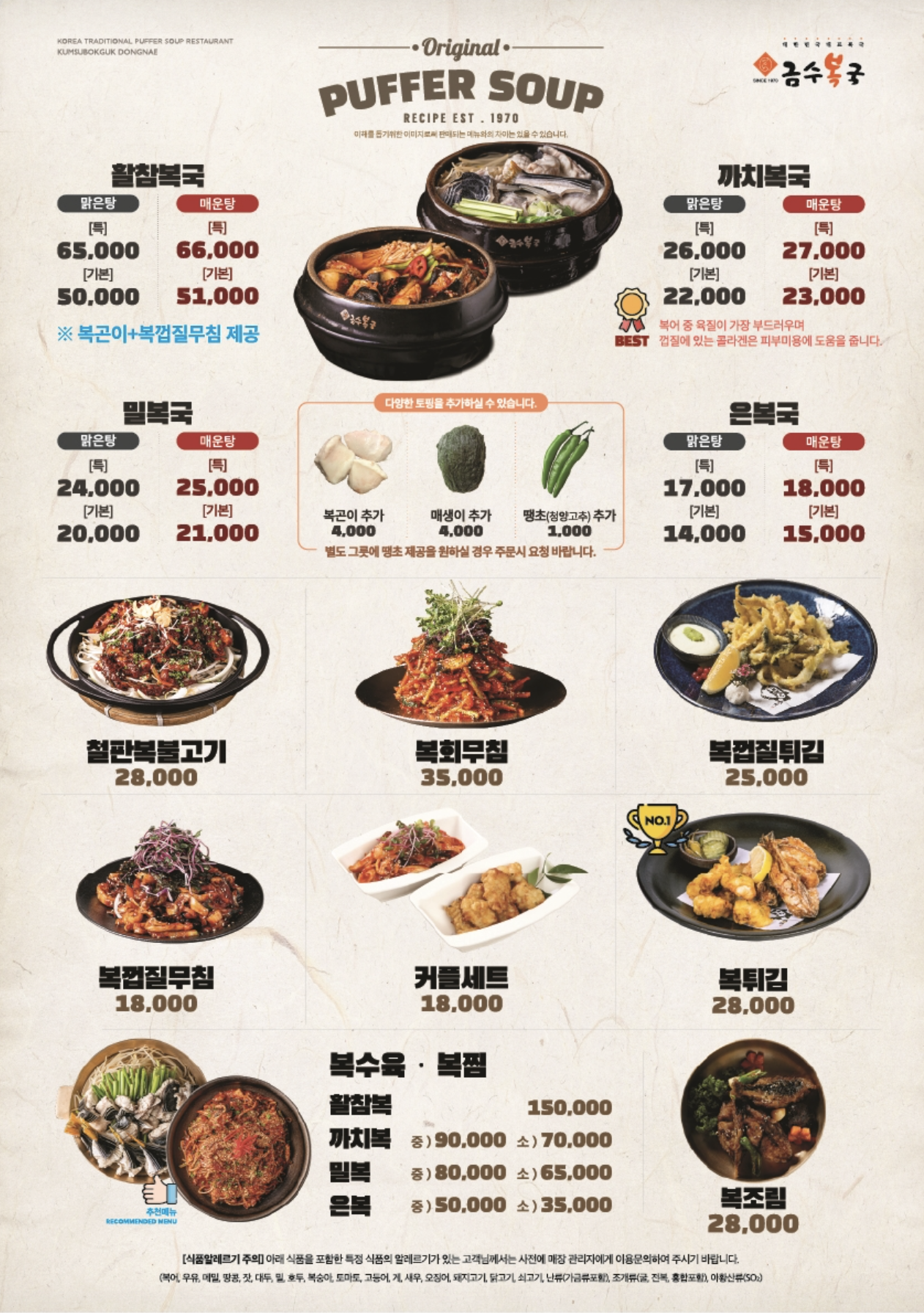 금수 이미지