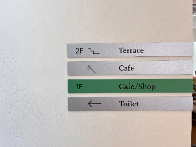 층별 안내표지판&#44; 1층은 카페/샵&#44; 2층은 카페 및 테라스