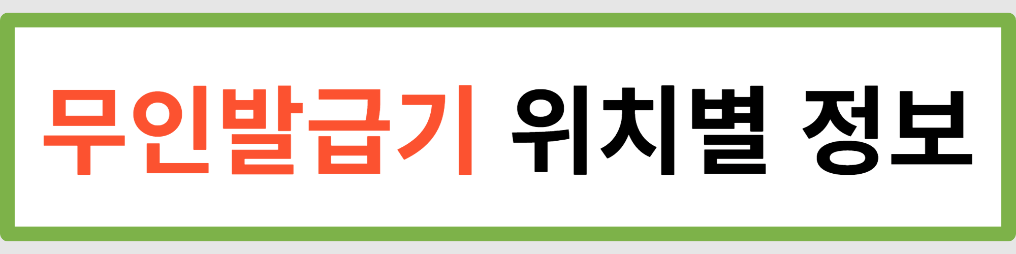 소득금액증명원 발급