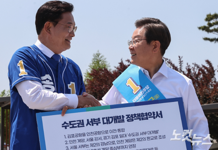  김포공항 이전? 김근식 떴다방 이재명 vs 현근택 오랜 이슈 사전투표 정착된 듯, 유불리 없어 민주당, 朴탄핵 후 보수정당과 비슷 이재명 살리기 공약 윤종원 논란, 당정 물밑 협의했어야