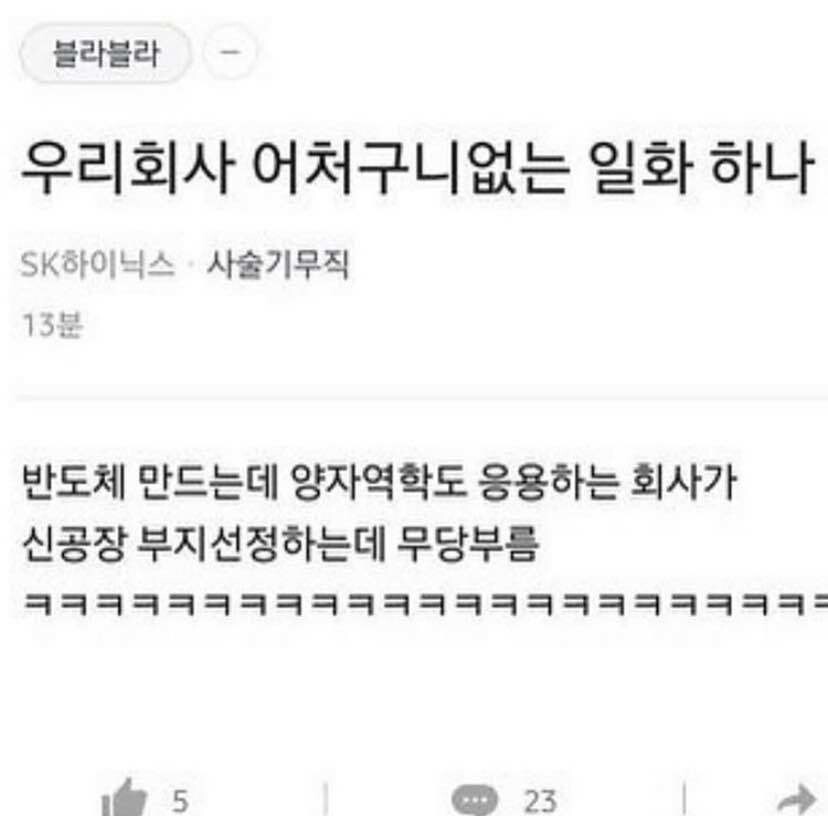 나 삼성 다니는데 이 케이크 받음 삼성 짤 이재용케이크짤 블라인드짤 자생의료재단 일단 오세요 대감집노비짤 블라인드 웃긴짤 나 삼성 다니는데 이 케이크 받음 삼성 짤 이재용케이크짤 블라인드짤 자생의료재단 일단 오세요 대감집노비짤 블라인드 웃긴짤