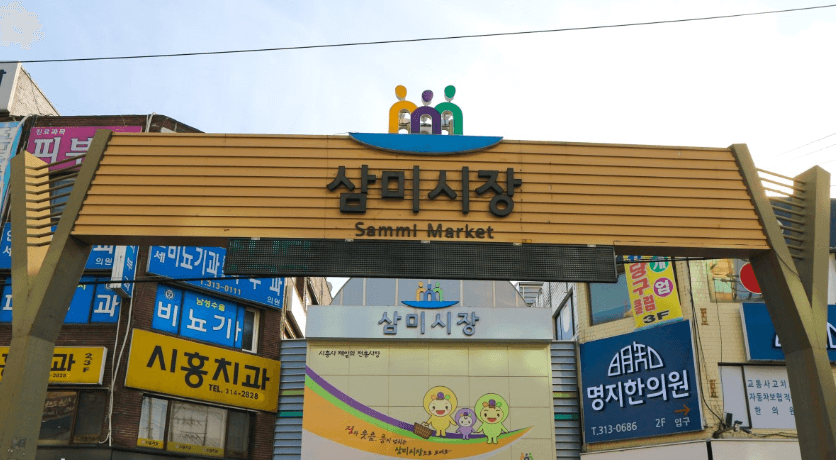 내고향농수산물 이미지
