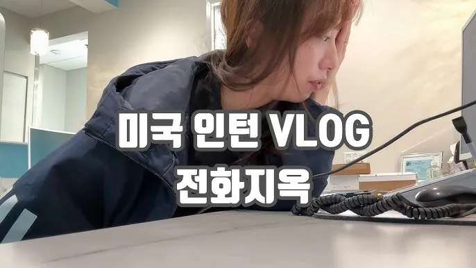 전화 영어회화 표현 통화 10선 필수_8
