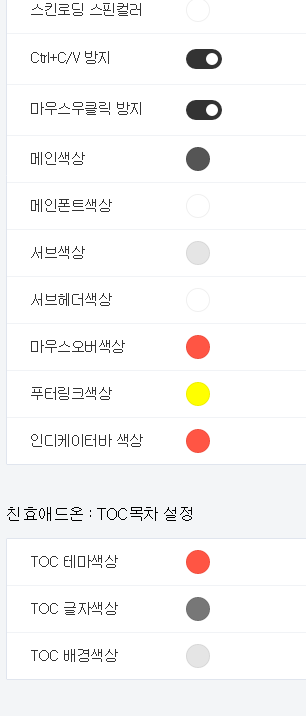   뚜뚜월드