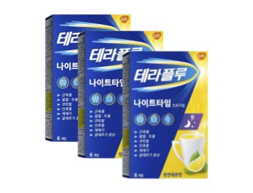 테라플루 나이트는 어린이 손이 닿지 않는 곳에 보관함으로써 안전사고를 예방할 수 있습니다. 이 글에서는 위 의약품의 가격, 효능, 부작용, 복용법, 편의점, 파는 곳 등에 대해서 자세하게 알려드립니다.