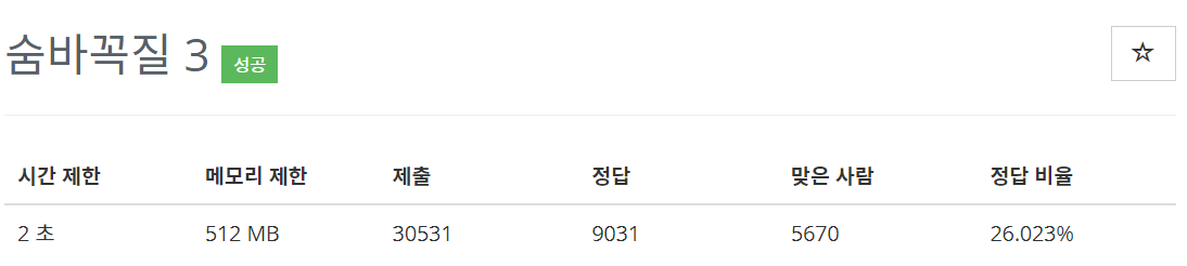 [백준(BOJ)] 13549번 : 숨바꼭질 3 - PYTHON[파이썬]