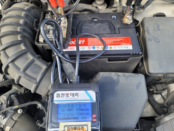  현대 I30 진해배터리 진해밧데리 자은동 배터리 교환 전문점 힘찬배터리 진해 수입차 국산차 배터리전문
