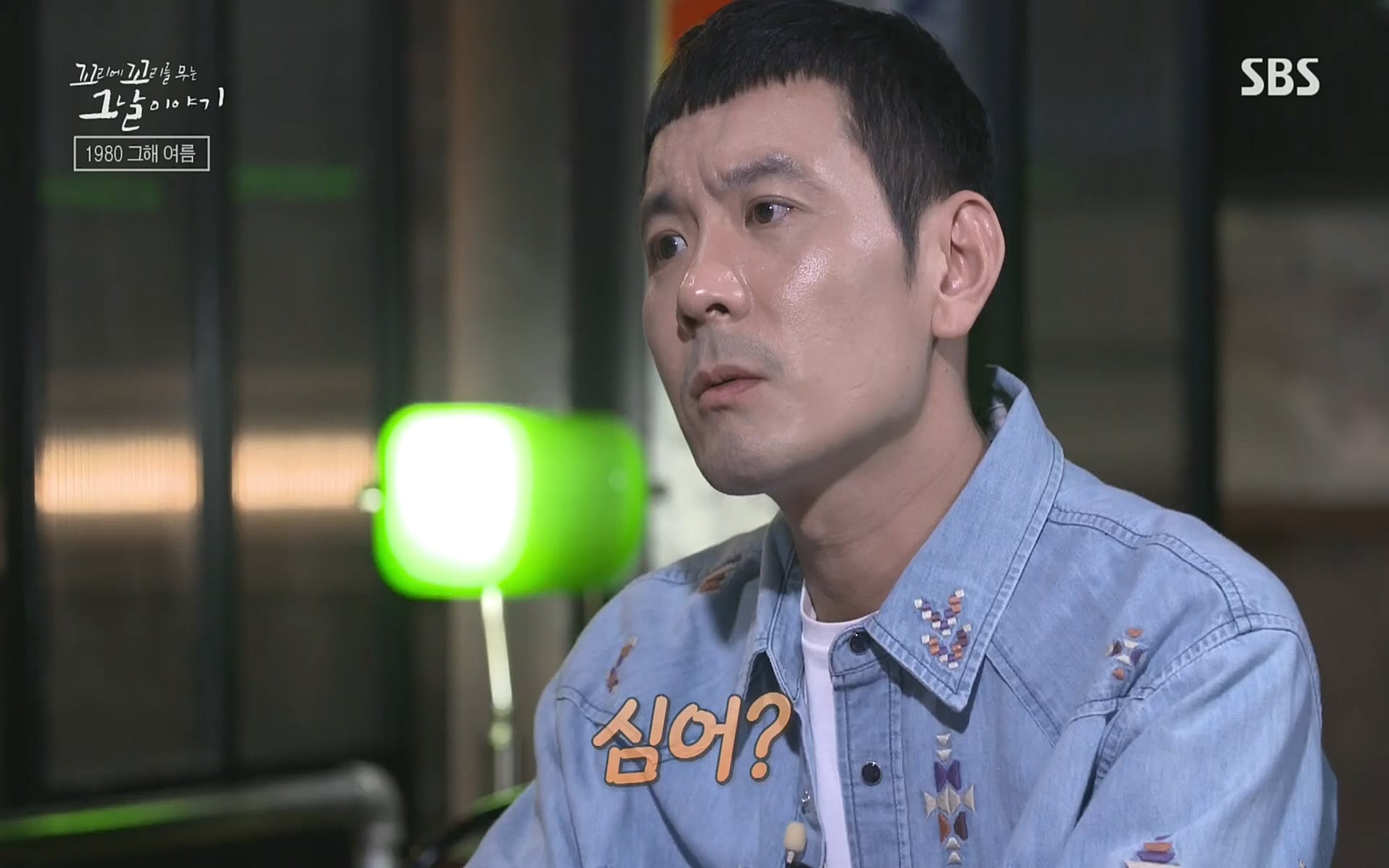꼬리에꼬리를무는그날이야기.E31.220609p.H264-F1RST.mp4_20220610_214057.041.jpg