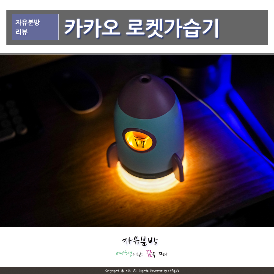 휴대성 좋은 400ml 카카오프렌즈 어피치 미니가습기, 33