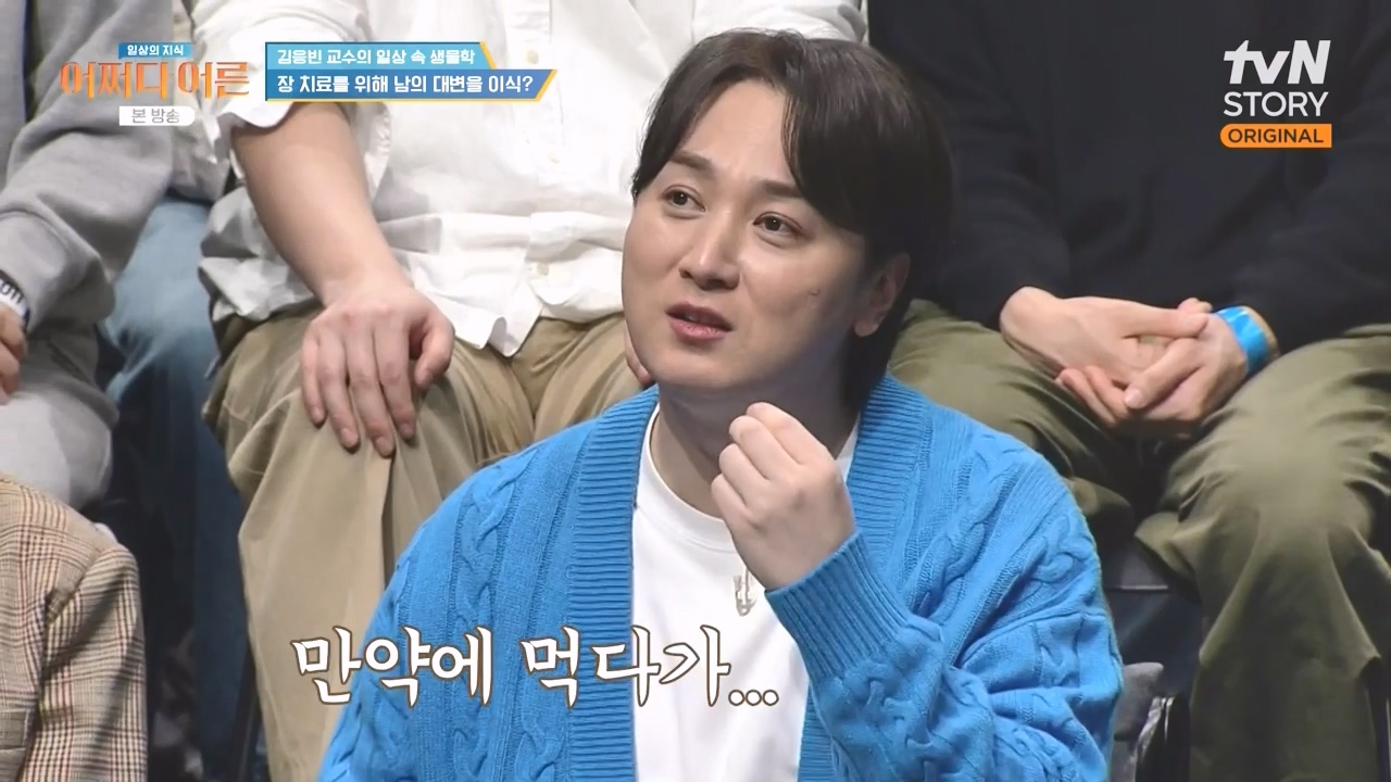 어쩌다 어른.E51.240410p-NEXT.mp4_20240410_172710.792.jpg