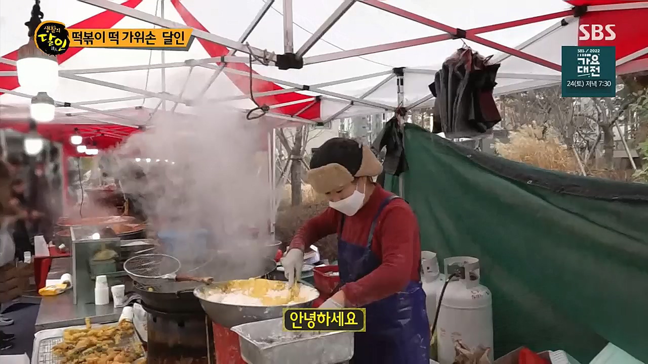 생활의 달인.E869.221220p.H264-F1RST.mp4_20221220_193301.396.jpg