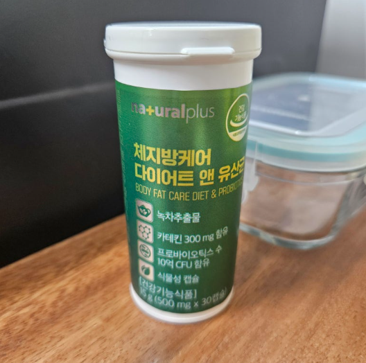 체다컷 내돈내산 리얼 후기