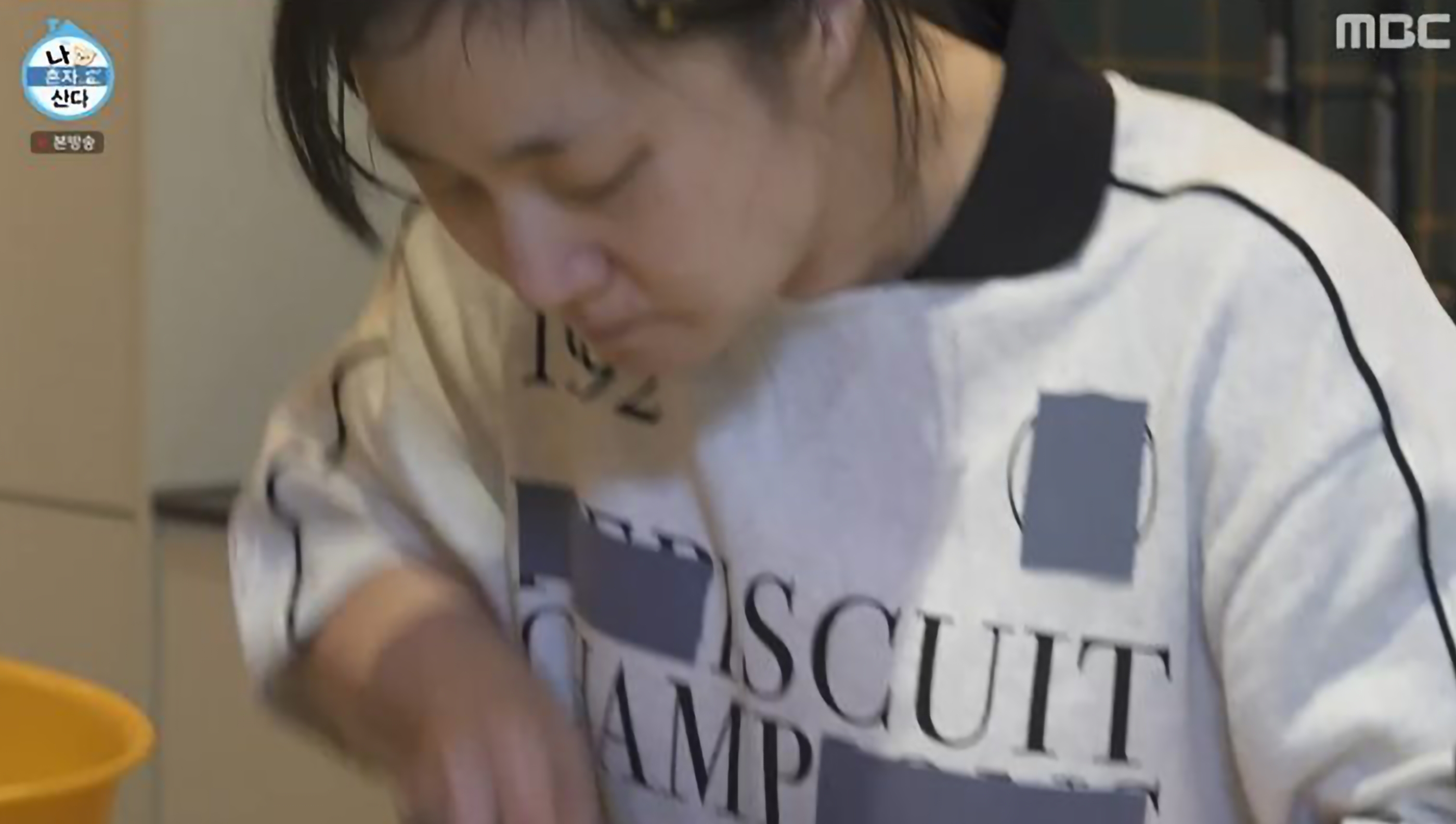 박나래