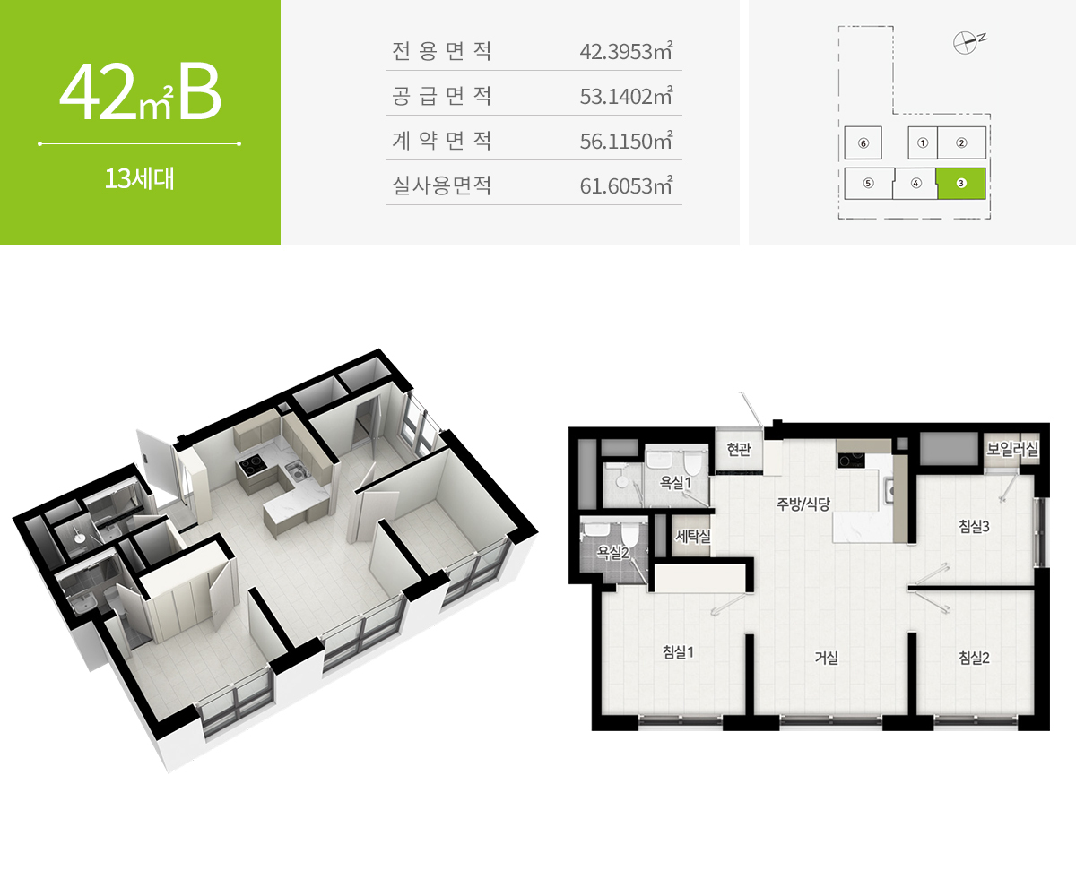 에스아이팰리스 강동 센텀Ⅱ 아파트-주택형안내-42B