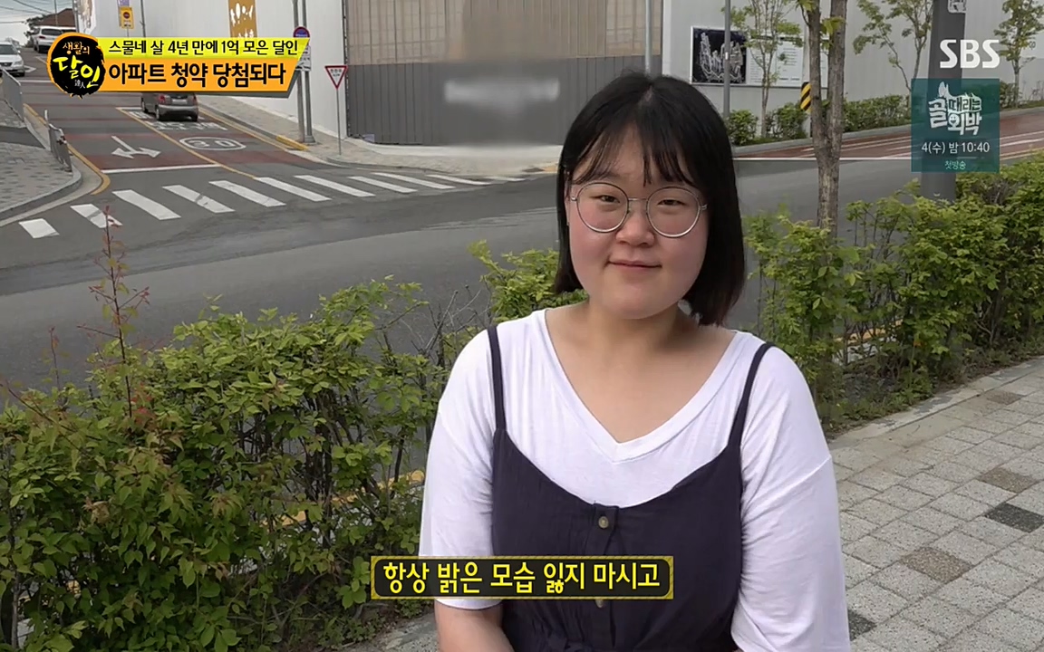 생활의 달인.E841.220503p-NEXT.mp4_20220503_174650.510.jpg