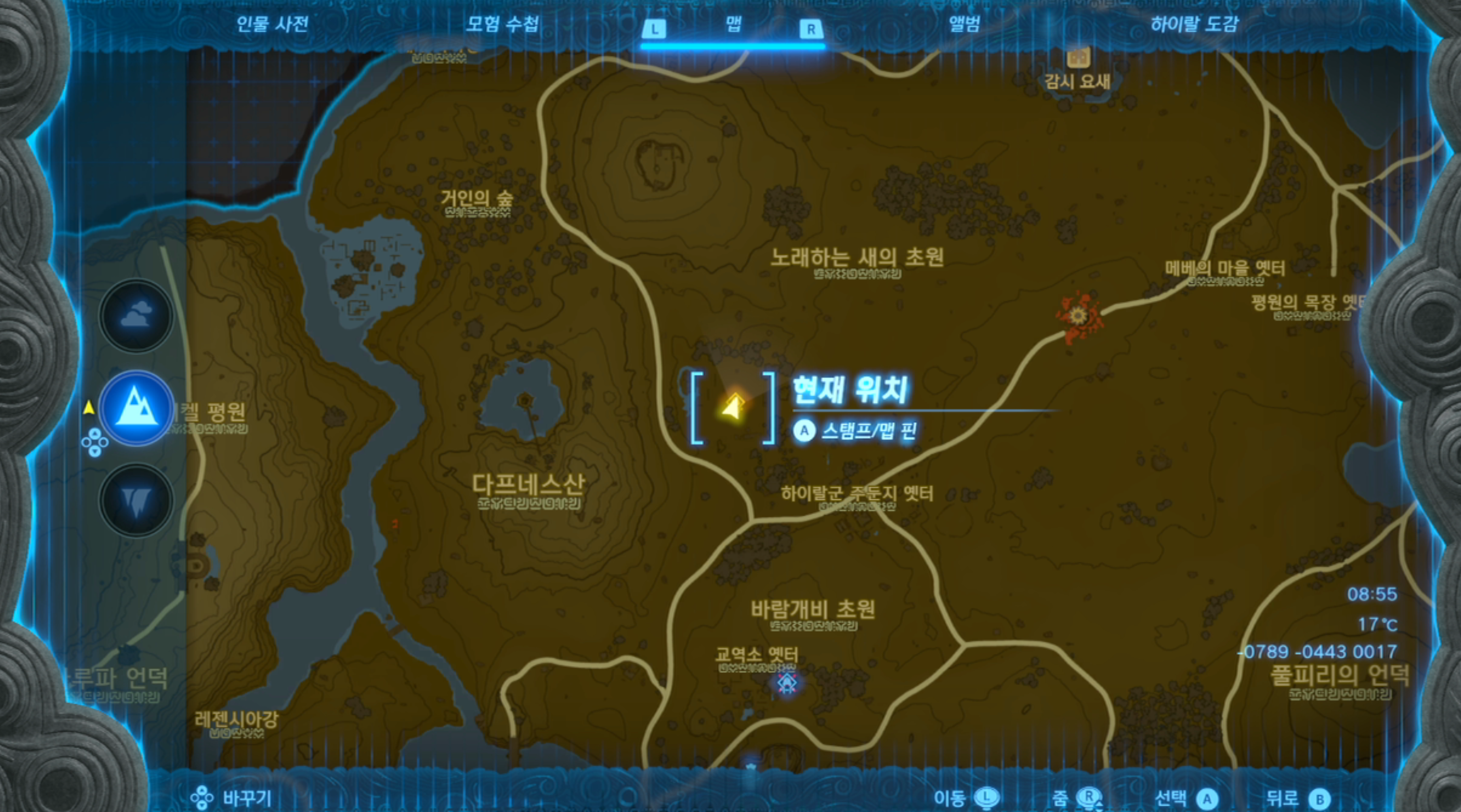  젤다의 전설 티어스 오브 더 킹덤 : 스스야이의 사당 위치 및 공략 (달리는 것)