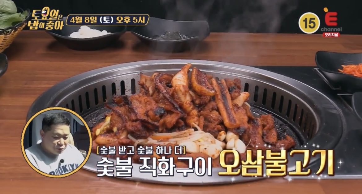  토요일은 밥이좋아 토밥즈 평창 숯불 직화구이 오삼불고기 맛집 어디? 67회 숯불구이 3대장 50년 전통 오삼불고기 거리 원조 맛집 식당 위치 정보