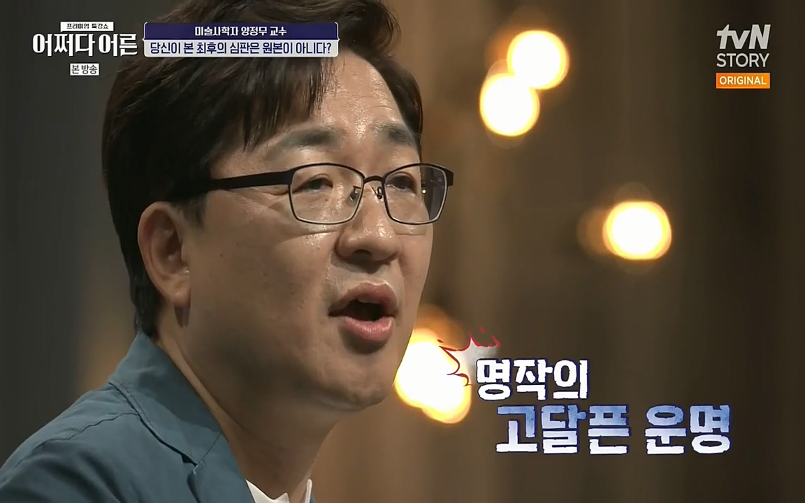 어쩌다 어른.E05.220708p-NEXT.mp4_20220904_180834.291.jpg